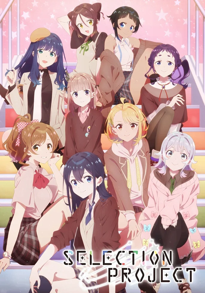 Отбор проектов (2021)