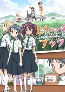 Альбом рисунков (2007)