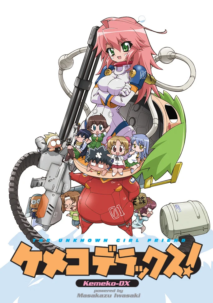 Кэмэко Делюкс! (2008)