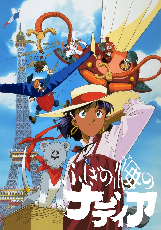 Надя с загадочного моря [ТВ] (1990)