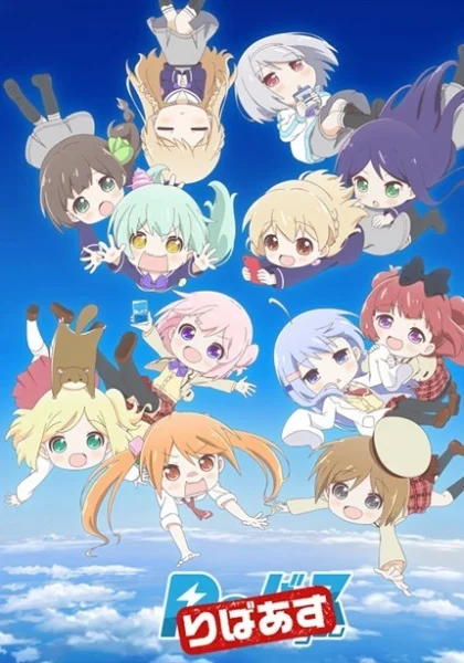 Перерождение (2020)