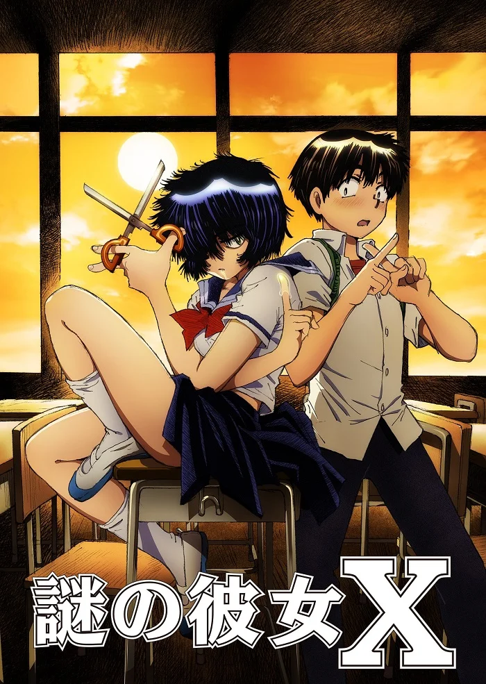 Загадочная девушка Х [ТВ] (2012)