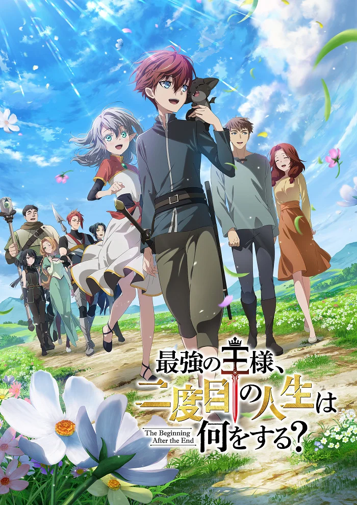  Что будет делать сильнейший король в своей второй жизни? (2025) 