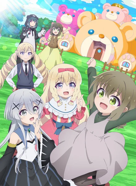 Ми-ми-ми-мишка 2: Мини-аниме — День спорта (2023)