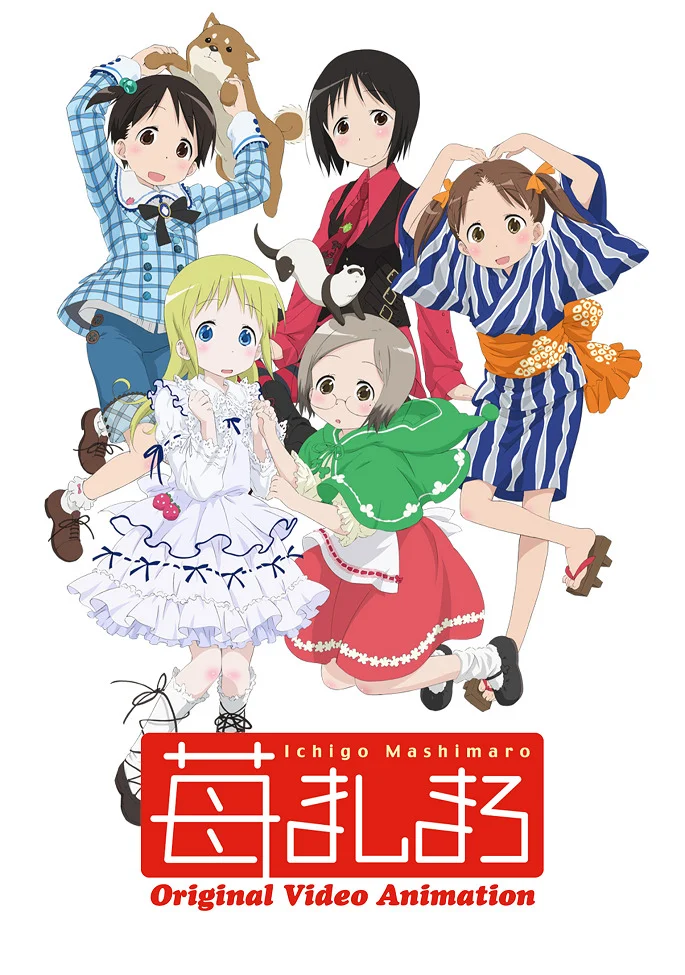 Клубничный зефир OVA-1 (2007)