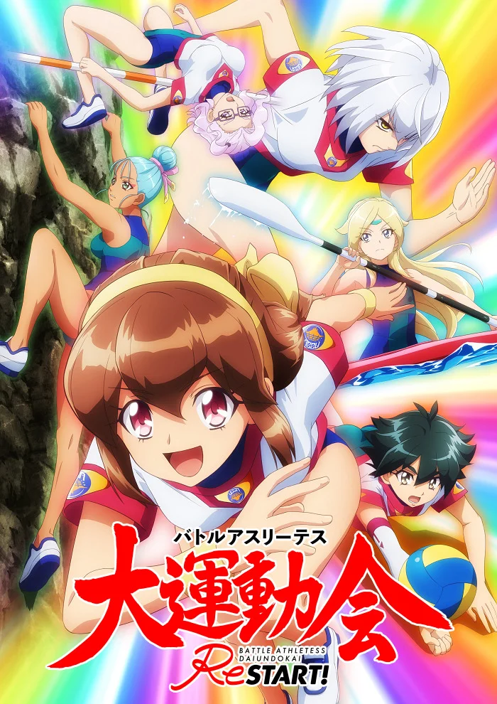 Боевые атлеты: Победа (2021)