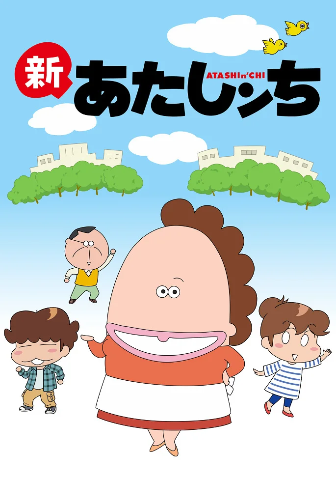 Моя семья [ТВ-2] (2015)