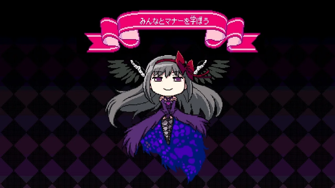 Давайте учиться манерам вместе (2016)