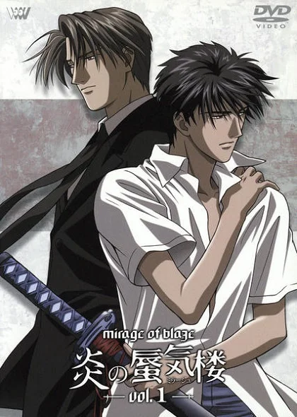 Призрачное пламя [ТВ] (2002)