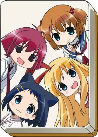 Деревня Саки (2015)