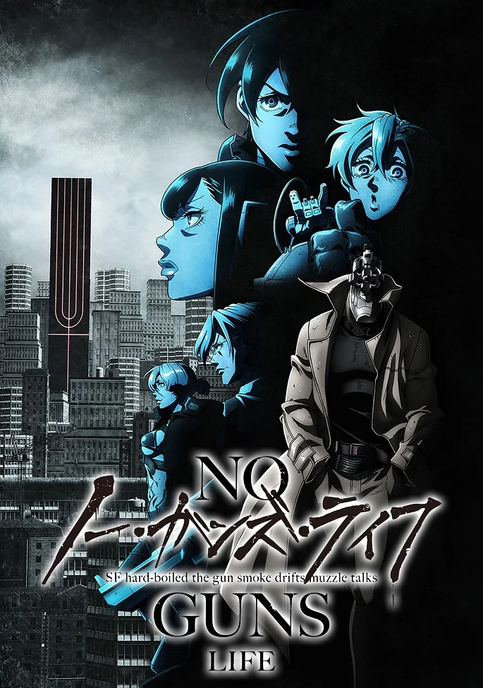 Жизнь без оружия [ТВ-2] (2020)