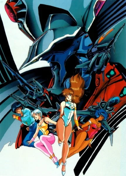 Великий звездный воин Дангайо (1987)