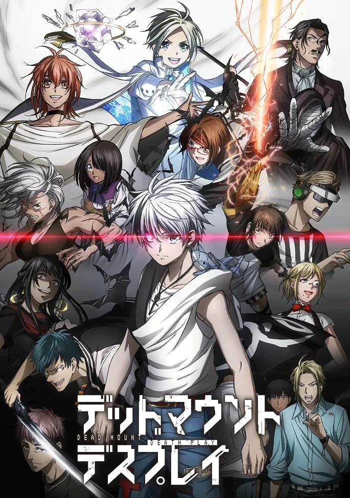  Смертельная игра мёртвой горы [ТВ-2] (2023) 