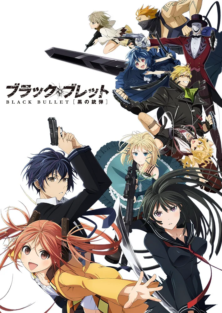 Чёрная пуля (2014)