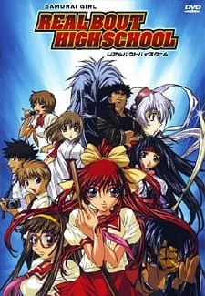 Девушка-самурай (2001)