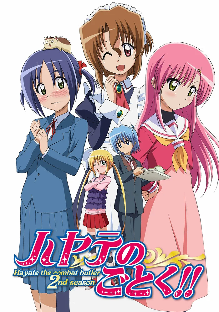 Хаятэ, боевой дворецкий [ТВ-2] (2009)