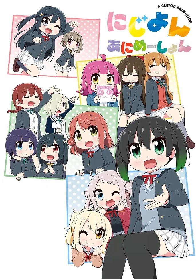 Нидзиён [ТВ-1] (2023)