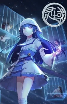 Край основателей ТВ-4 (2016)