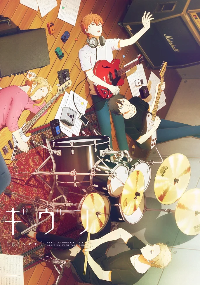 Дарованный (2019)