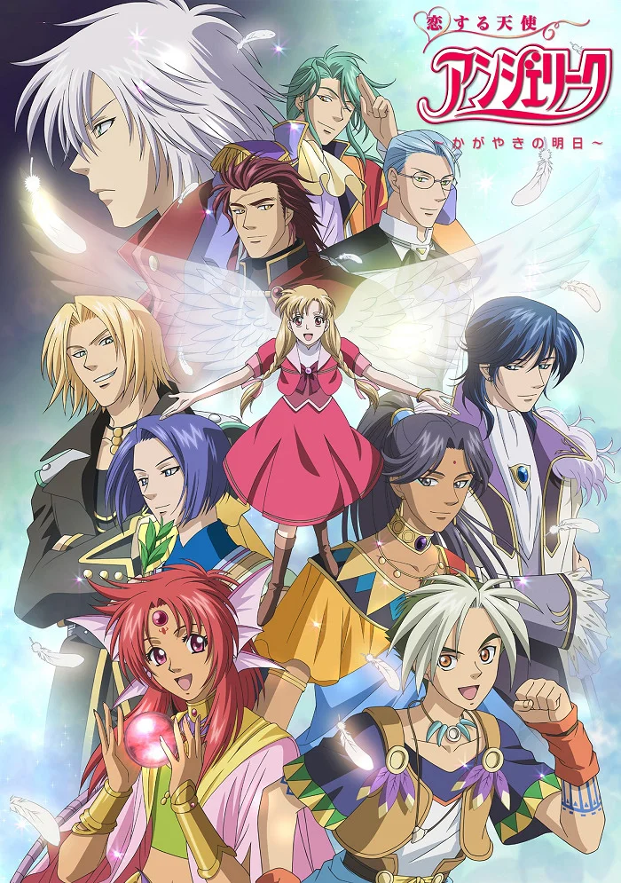 Анжелика [ТВ-2] (2007)