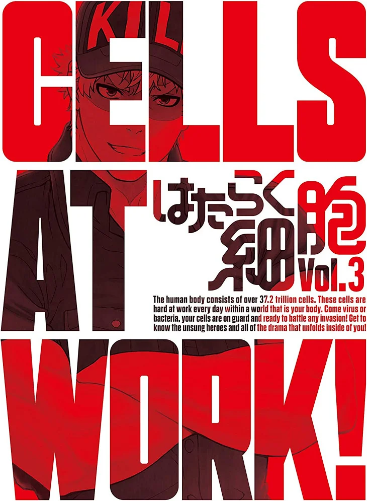 Клетки за работой: Спецвыпуски (2018)