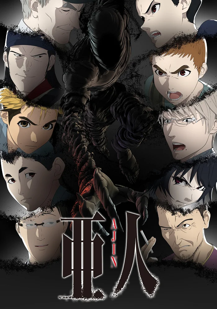 Полулюди [ТВ-2] (2016)