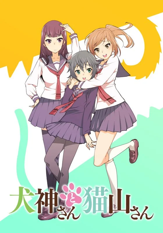 Инугами и Нэкояма (2014)