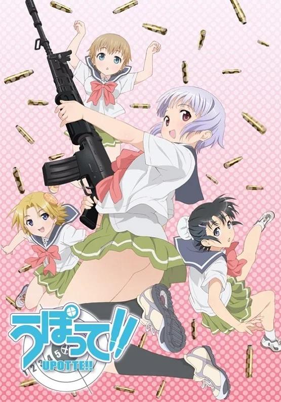 Оружейная школа (2012)