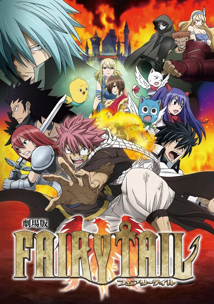  Сказка о хвосте феи: Жрица Жар-птицы (2012) 