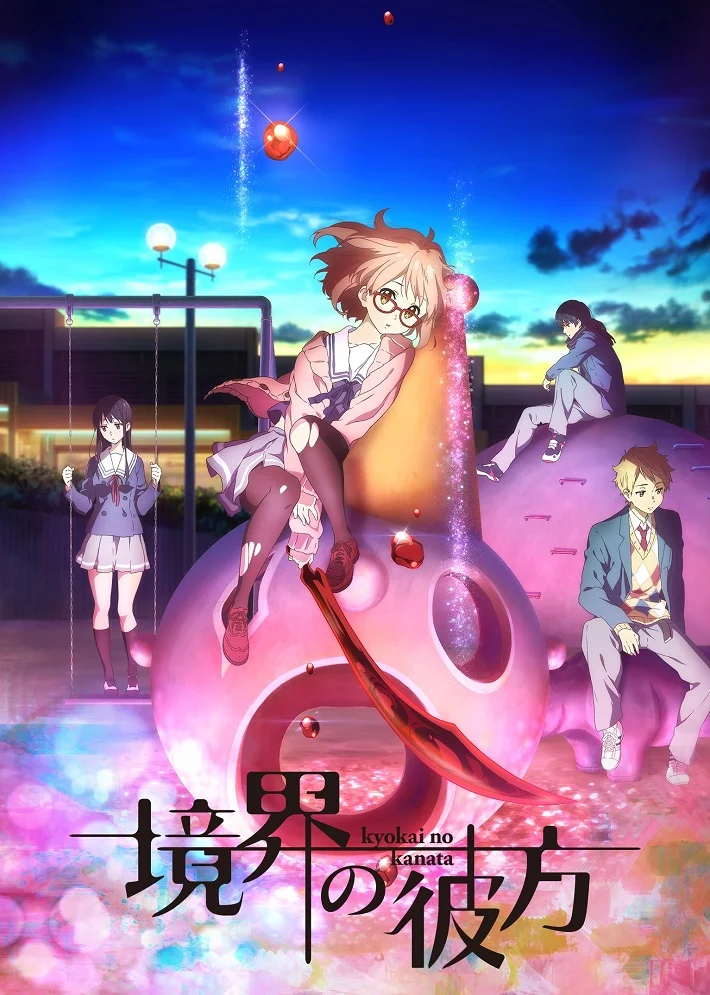 За гранью [ТВ] (2013)