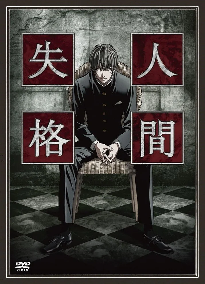 Классические истории (2009)