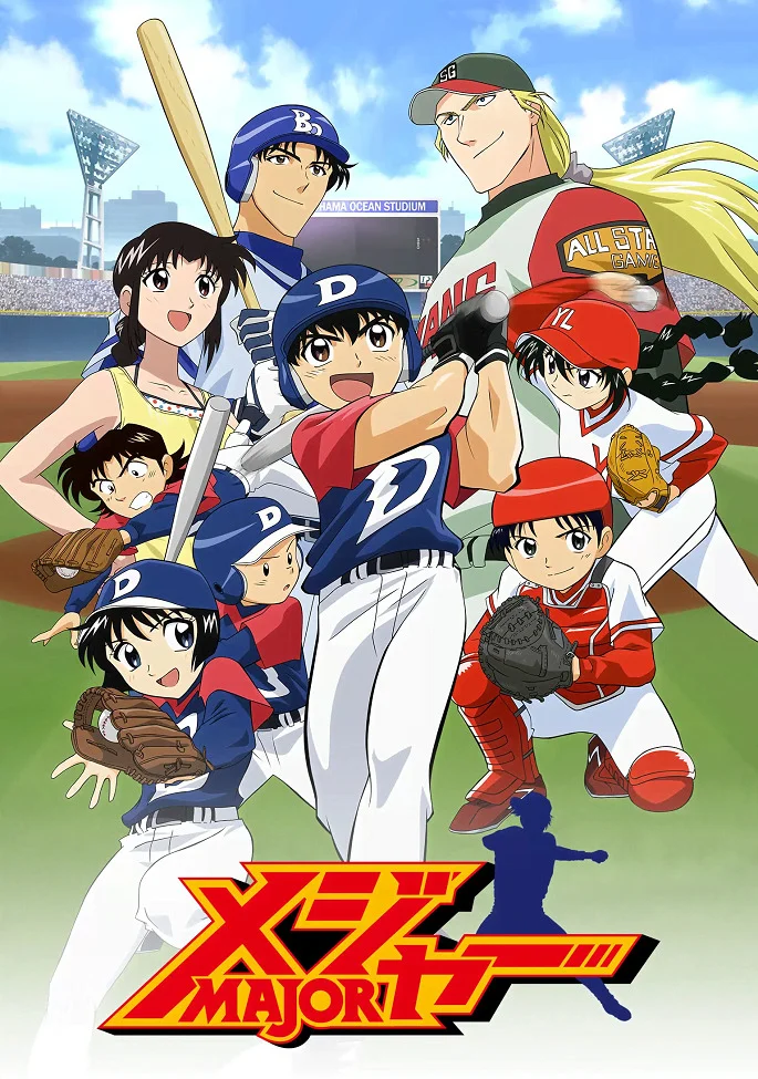 Мэйджор [ТВ-1] (2004)