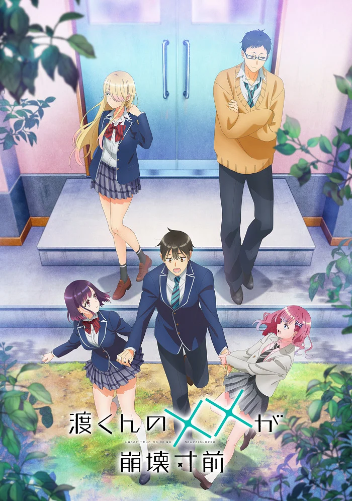  Ватари на грани краха (2025) 