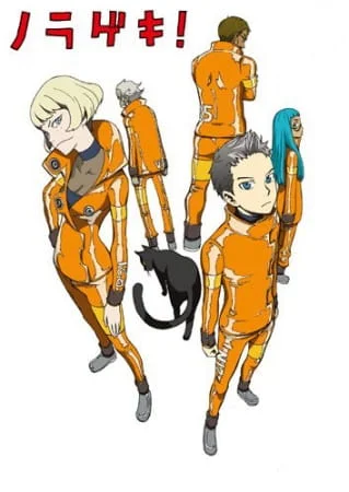 Пятеро! (2011)