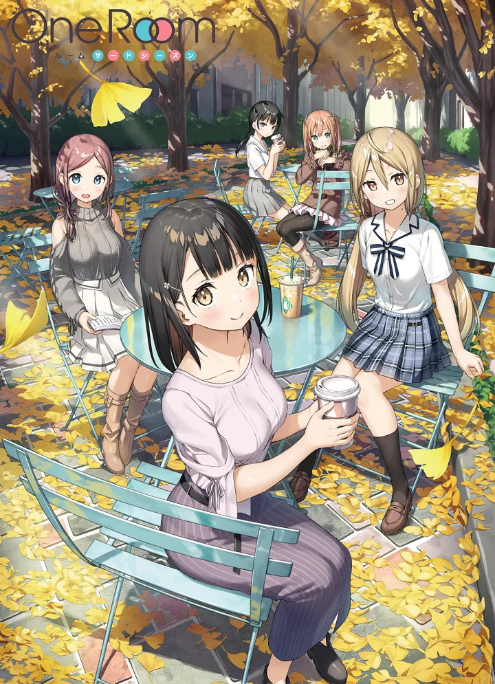 Из одной комнаты [ТВ-3] (2020)