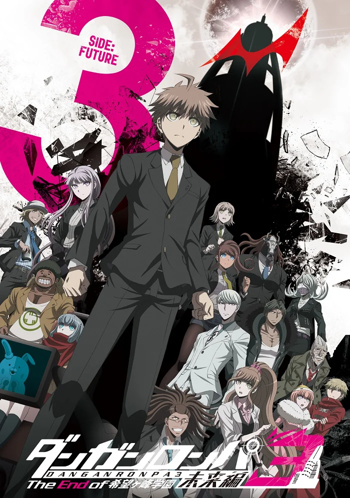 Данганронпа 3: Будущее (2016)