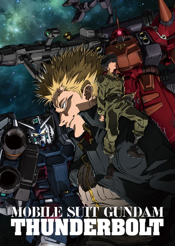 Мобильный воин Гандам: Грозовой сектор (первый сезон) (2015)