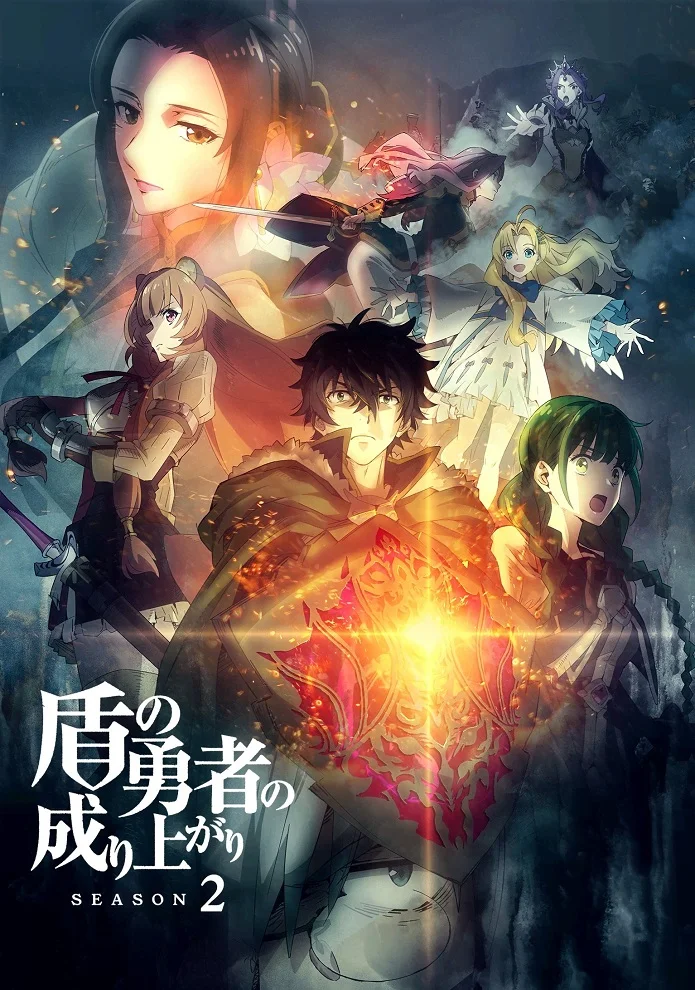 Восхождение героя щита [ТВ-2] (2022)