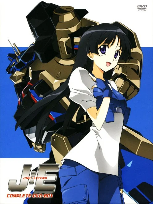 Боевые роботы Дзинки (2005)