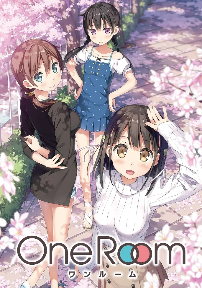 Из одной комнаты [ТВ-1] (2017)