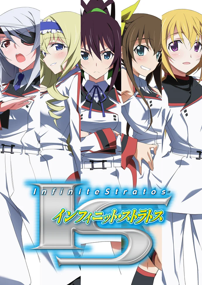 Бесконечные небеса [ТВ-1] (2011)