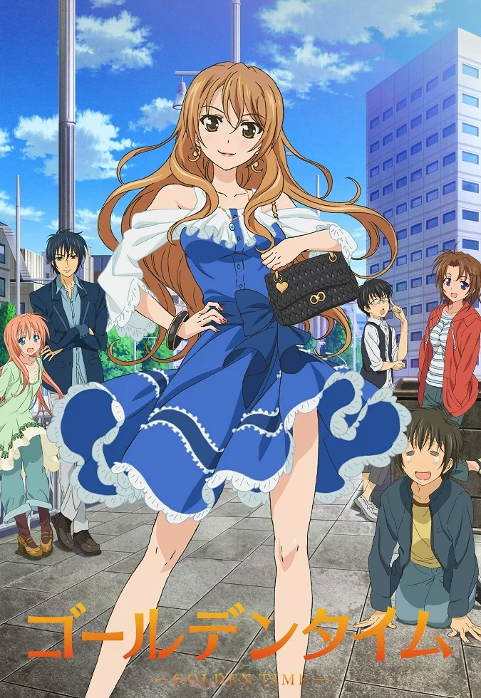 Золотое время (2013)