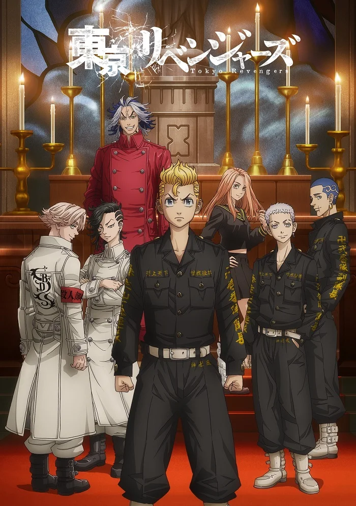 Токийские мстители [ТВ-2] (2023)