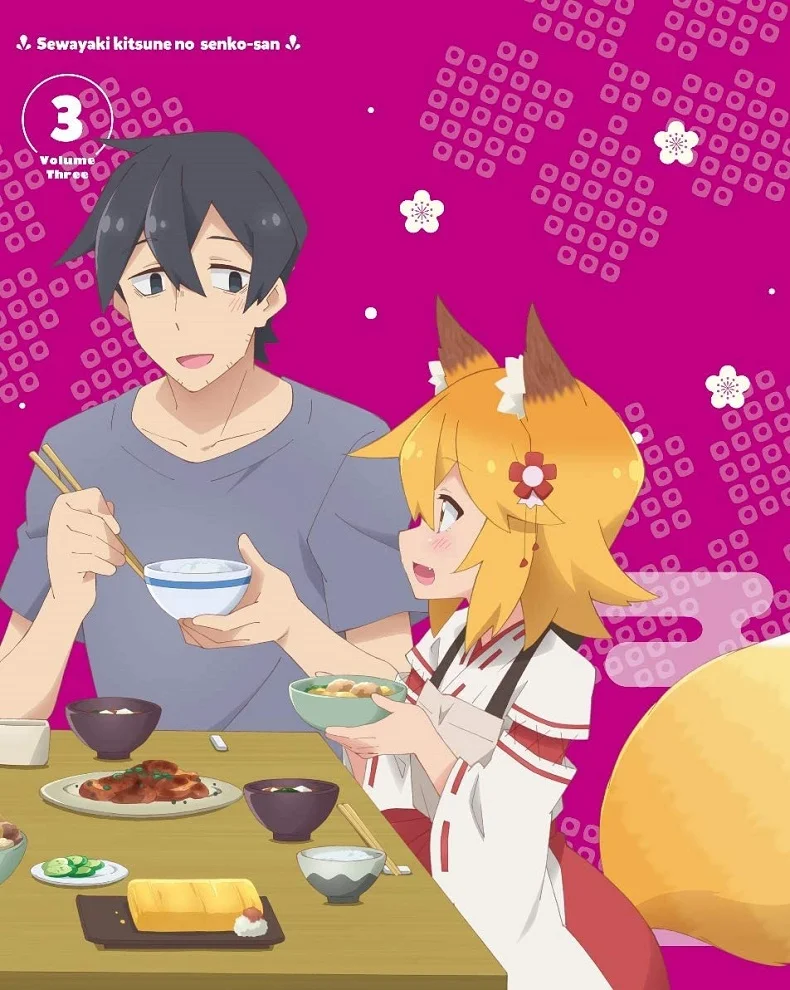 Время с Супер Сэнко: Эпизод 12 (2019)