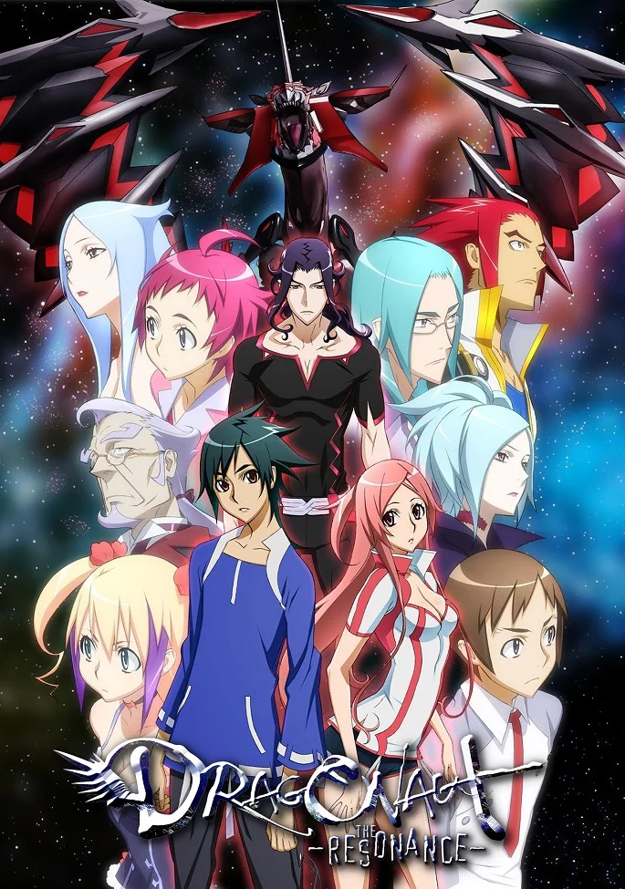 Драгонавт: Резонанс (2007)