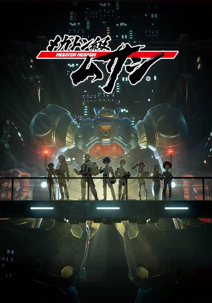 Мегатон Мусаси [ТВ-1] (2021)