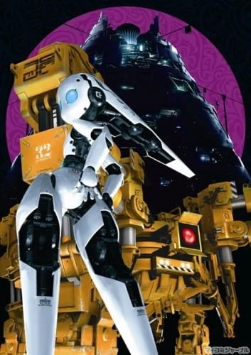 Файрбол [ТВ-2] (2011)