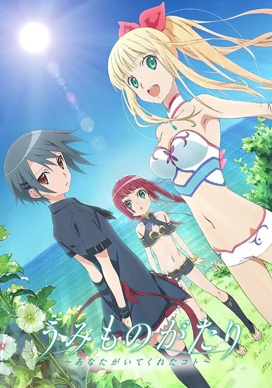 Морская история: То, что в твоих силах (2009)