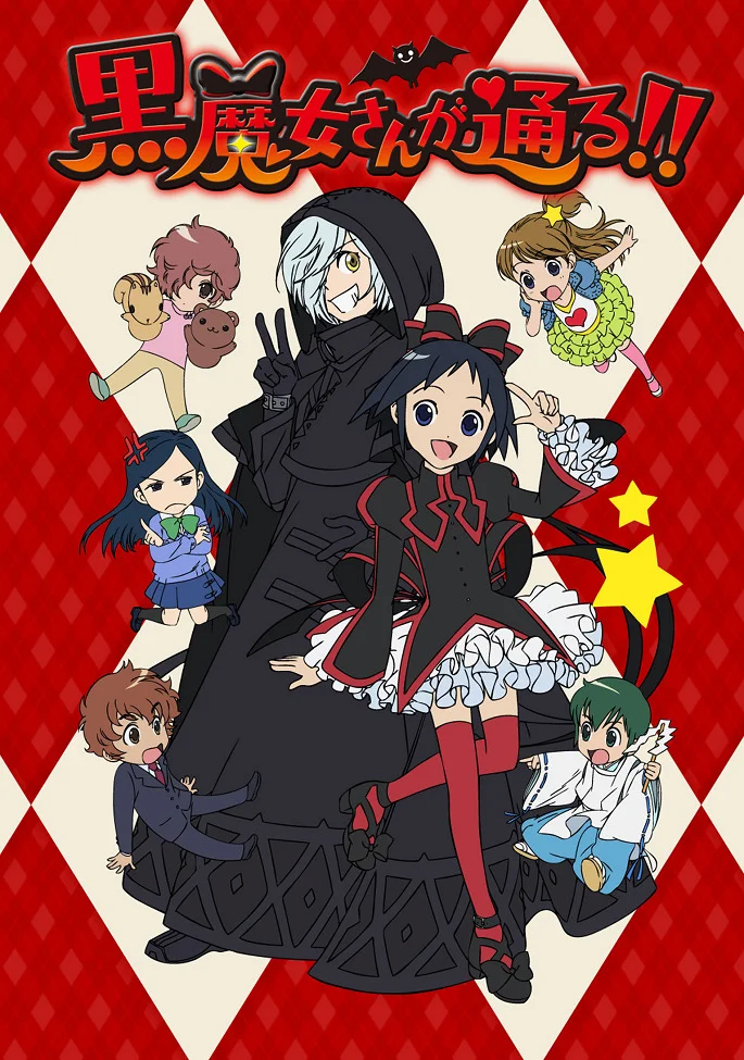 А вот и чёрная колдунья! (2012)