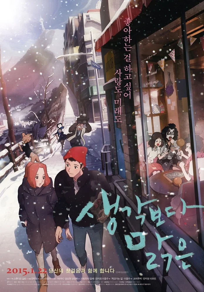 Проще, чем ты думаешь (2015)